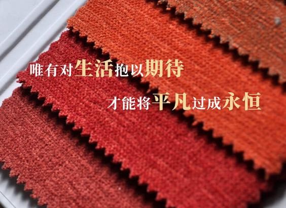 海聆梦家纺